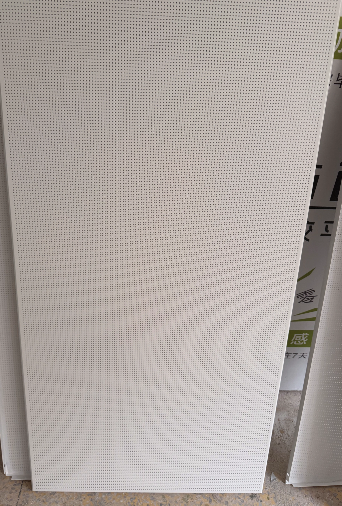 LINDELACR micro-perforated aluminum ceiling panel, white powder, small-hole acoustic field from the Baiyun package