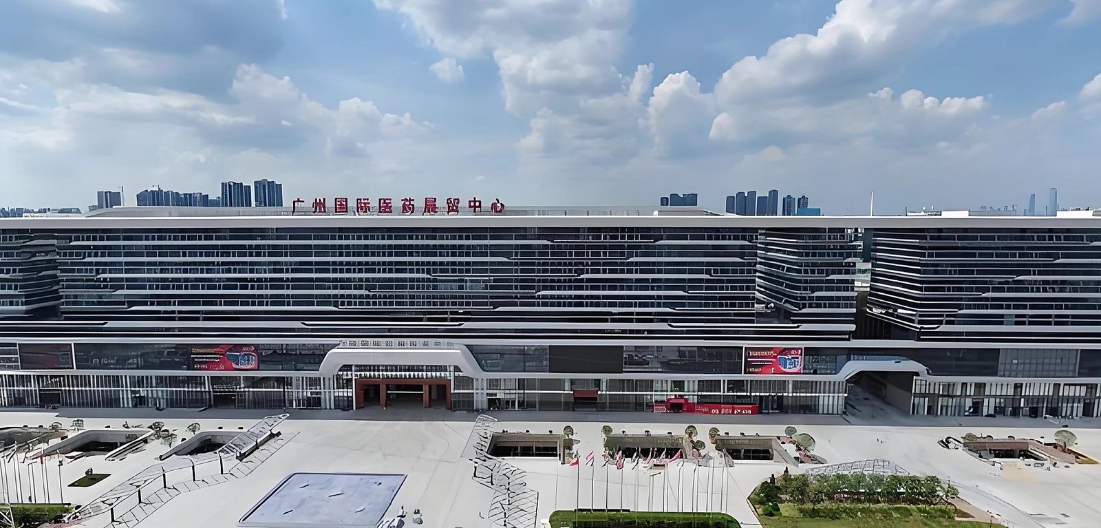 Aerial of Guangzhou International Medical Exhibition and Trade Center (Health Ark) in Liwan Fangcun, first phase of Guangzhou International Medicine Port